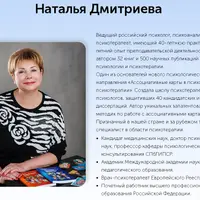 Она и он в пространстве отношений