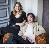 Успешная частная практика. Часть 7