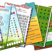 Пасхальный квест для детей 9+