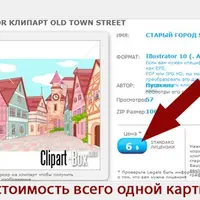 Комплект графики для рисованного видео