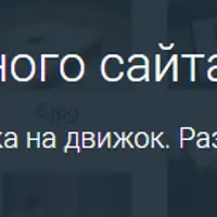 Создание контентного сайта на Jekyll от А до Я