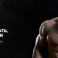 Тело в Лето: Программа тренировок в домашних условиях