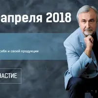 Основы маркетинга себя и своей продукции