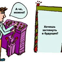 Планёрка: Финансовое планирование для собственников и топ-менеджеров