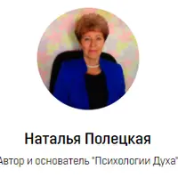 Наблюдатель создает наблюдаемое