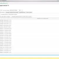 1C 8.3 УТ 11. Исправление ошибок закрытия месяца