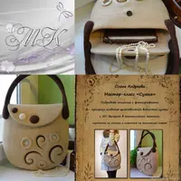 Мастер-класс по валянию сумки с многослойным 3D-рисунком