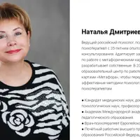 Ассоциативные карты в работе с финансовым сценарием