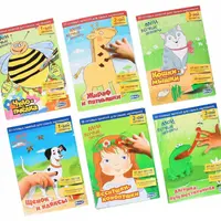 Мои первые шедевры. Комплекс творческих занятий