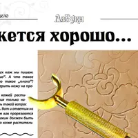 Годовая подписка на журнал Кожевенное дело за 2018 год