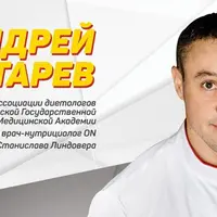 Трёхмесячный курс по очищению внутренних органов и восстановлению естественных сил организма