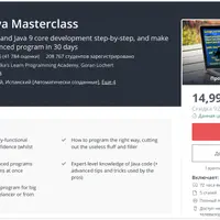 Complete Java Masterclass