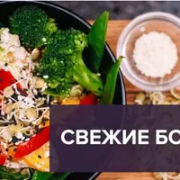 Свежие бобовые