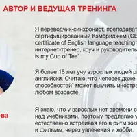 Listen and Hear. Английский по фильму