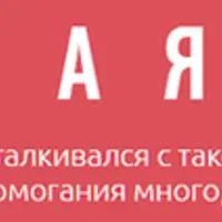Быстрое снятие и полное устранение головной боли с помощью точечного массажа