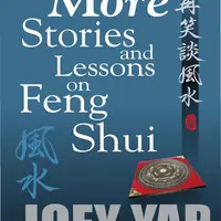 Больше историй и уроков по Фэн Шуй