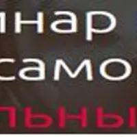 Вакуумный самомассаж. Моментальный лифтинг