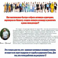 Форум за вечер