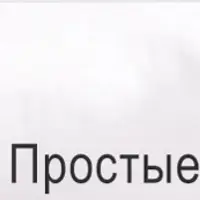 Ремонт отношений