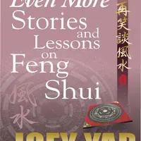 Еще больше историй и уроков по Фэн Шуй