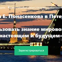 Как использовать знание мировой истории в настоящем и будущем