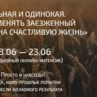 Счастливые отношения точно возможны