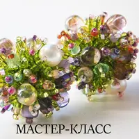 Шарики-серьги