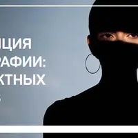 Композиция в фотографии: 50 эффектных приемов