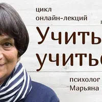 Эффективное обучение