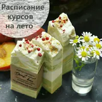 Натуральная косметика