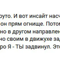 Финансовые архетипы