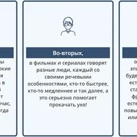 Онлайн-тренинг по американскому фильму Стажер