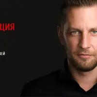 Материализация мыслей 2.0