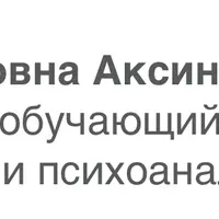 Пищевые нарушения. Теория и практика психотерапии