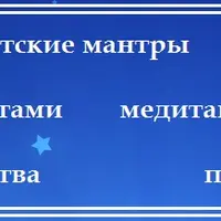 Мистические денежные ритуалы