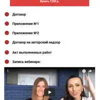 Пакет документов для дизайнера интерьера