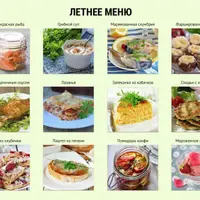 Как готовить 1 раз в 2 недели