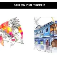 Профессия Иллюстратор