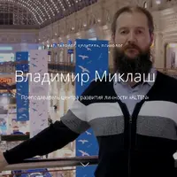 Наработка канала прямого знания. Хроники Акаши