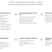 Гештальт-лекции он-лайн