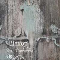 Панно Птички