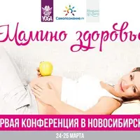 Мамино здоровье. Йога