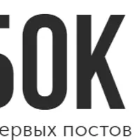 10 ошибок на старте блога в Инстаграм