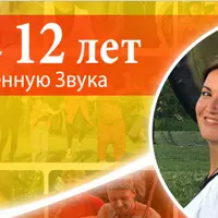 Йога Голоса. Пакет техник OPTIMA