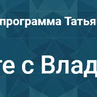 Работа с Владыками Кармы