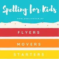 Spelling for Kids