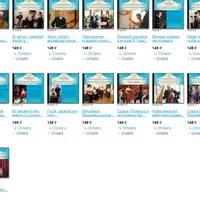 Музыкальные инструменты в сказочной стране