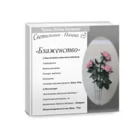 Светильник - Панно 3D