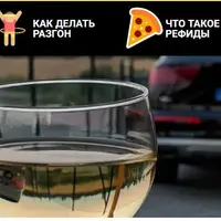 Вебинар по питанию, ешь печеньки и худей