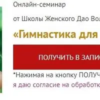 Гимнастика для восстановления мышц